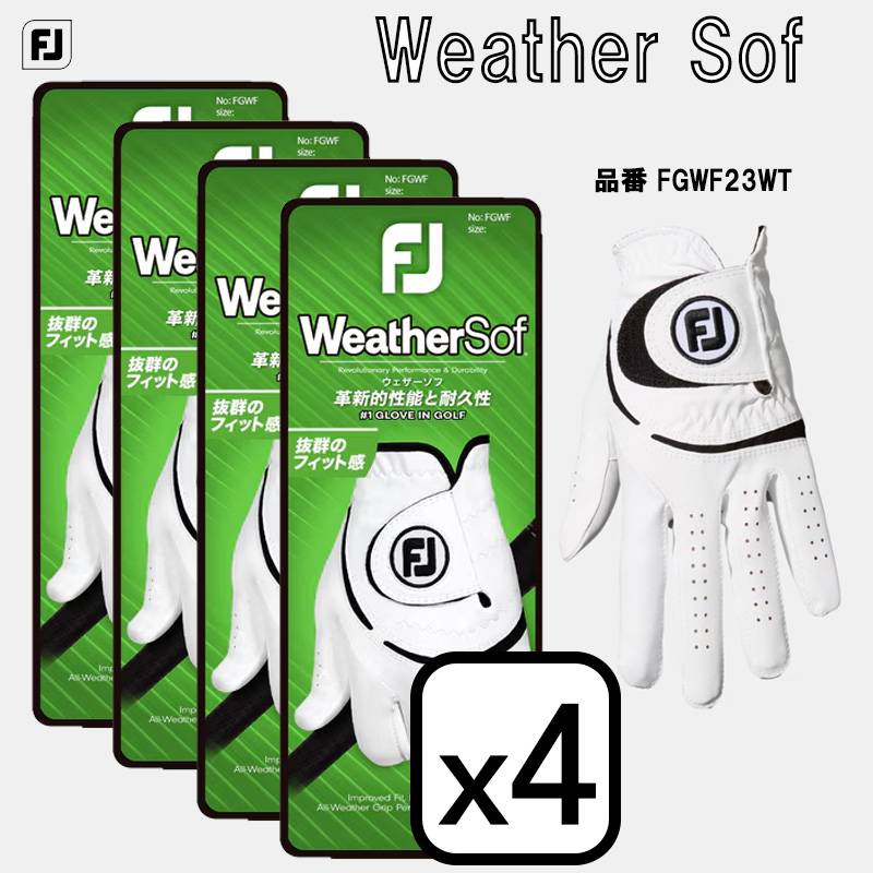 【4枚セット】フットジョイ ウェザーソフ ゴルフグローブ Footjoy Weather Sof Golf Glove FGWF23WT 日本正規品
