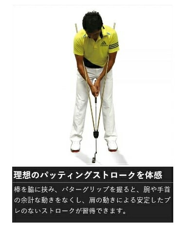 ダイヤゴルフ ダイヤプロパットアーム465 TR-465 ゴルフ パター 練習 トレーニング パッティングフォーム