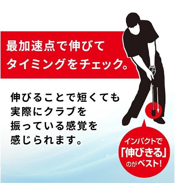 ダイヤゴルフ ダイヤスイング531 TR-531 ゴルフ スイング 練習 室内 持ち運び 素振り棒 伸縮 インパクト 矯正