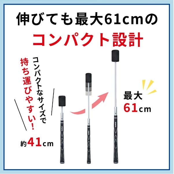 ダイヤゴルフ ダイヤスイング531 TR-531 ゴルフ スイング 練習 室内 持ち運び 素振り棒 伸縮 インパクト 矯正