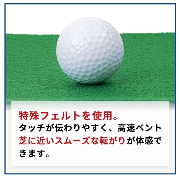 ダイヤゴルフ ダイヤツインパターマット TR-260 パター練習 練習器具 パット練習 パッティング パターゴルフ 高速ベント芝 室内