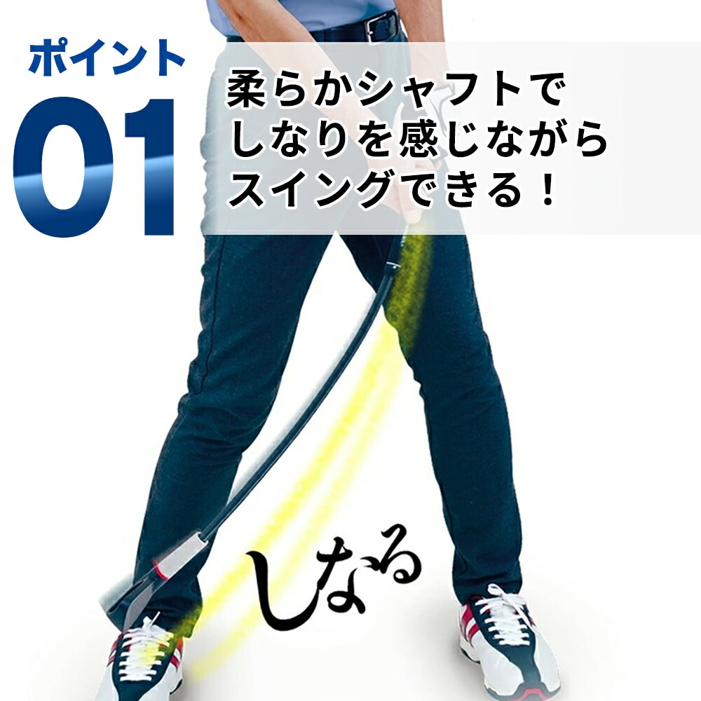 ダイヤゴルフ ダイヤスイング533 TR-533 スイング練習 スイング 室内 自宅 ヘッドスピード 素振り棒 素振り アイアン 器具矯正
