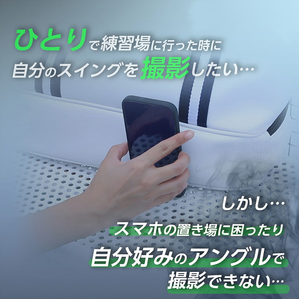 ダイヤゴルフ スマホザウルス2 AS-4001 ゴルフ スイング スイング確認 スマホホルダー スマホスタンド スイング練習 ゴルフ用品 スマホアクセサリー 自撮り