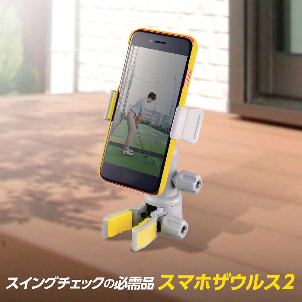 ダイヤゴルフ スマホザウルス2 AS-4001 ゴルフ スイング スイング確認 スマホホルダー スマホスタンド スイング練習 ゴルフ用品 スマホアクセサリー 自撮り