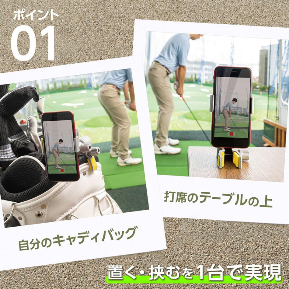 ダイヤゴルフ スマホザウルス2 AS-4001 ゴルフ スイング スイング確認 スマホホルダー スマホスタンド スイング練習 ゴルフ用品 スマホアクセサリー 自撮り