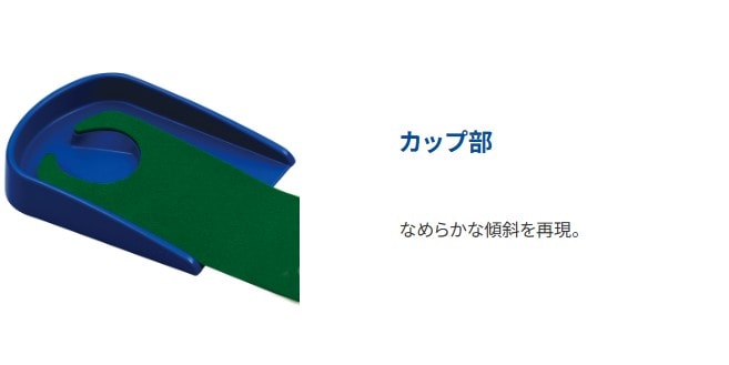 ダイヤ ゴルフ ベーシックパット TR-433 ゴルフ用品 練習 練習器具 トレーニング 自宅 室内 パッティング パター マット パット