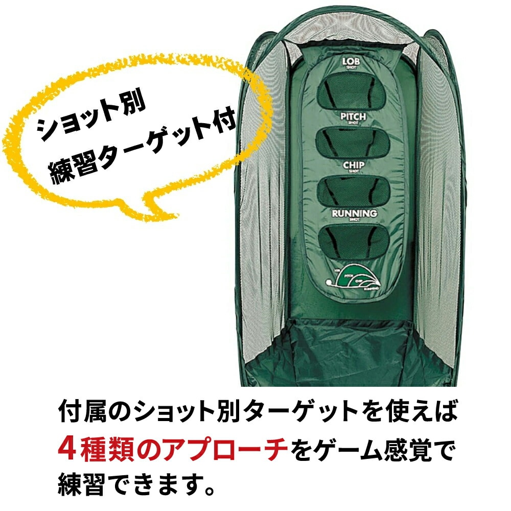 ダイヤ ゴルフ アプローチ名人 TR-410 ゴルフ 練習 練習器具 室内 自宅 アプローチ マット パット 的