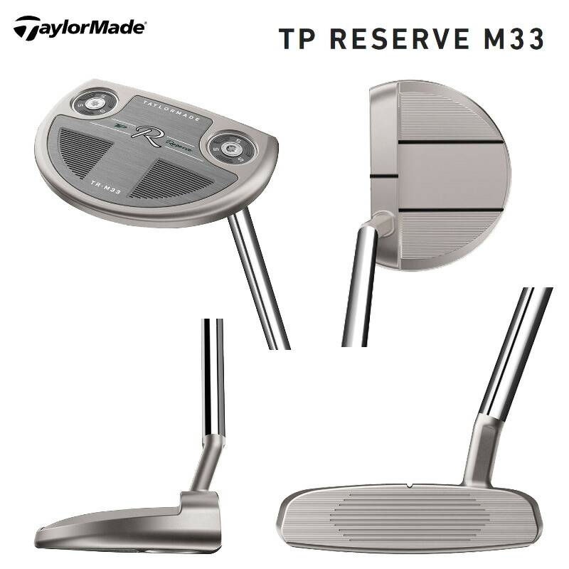 テーラーメイド TAYLORMADE TP RESERVE PUTTER 2023年モデル TP リザーブ M33 パター USA直輸入品