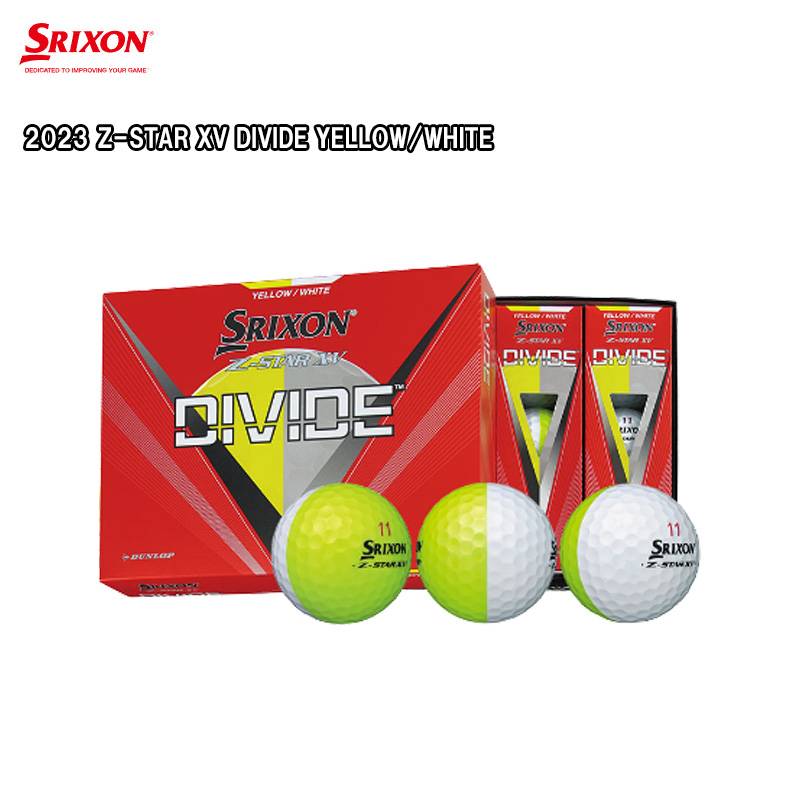 SRIXON Z-STAR DIVIDE XV BALL 2023年モデル 日本モデル スリクソン Z スター XV ディバイド ボール 1ダース(12個入り) ゴルフボール 日本正規品