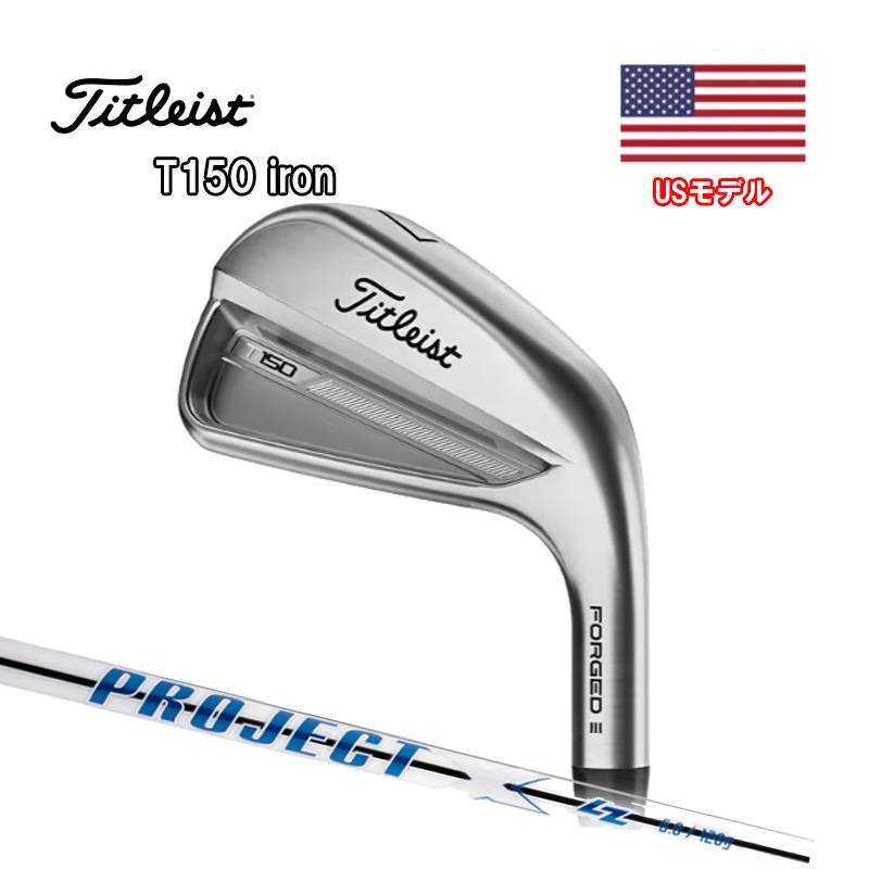タイトリスト T150 アイアンセット Titleist T150 iron （5-P）6本組 USA直輸入品