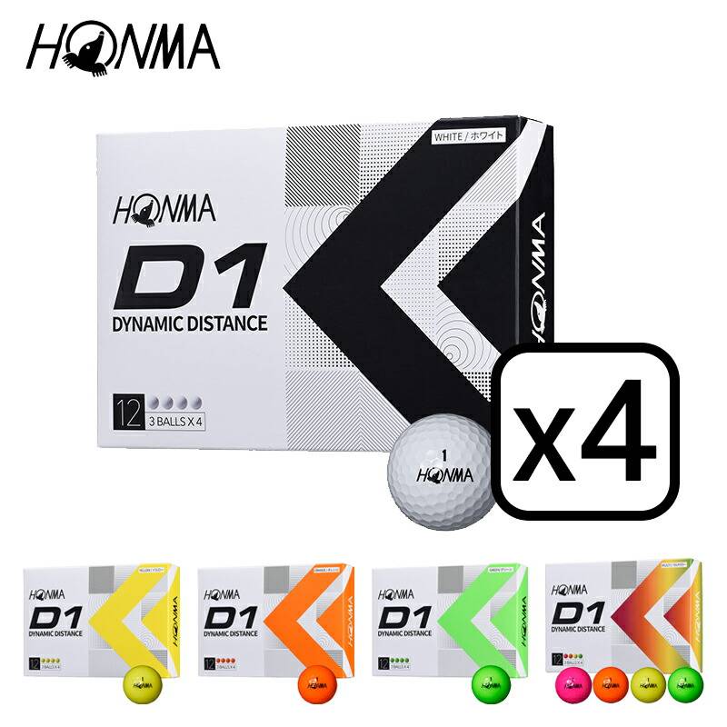HONMA ホンマ D1 Ball D1 ゴルフボール 4ダースセット(12個入りx4)日本正規品【BT2201】