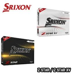 【即納!】スリクソン【SRIXON】Z-Star Ball Z-Star XV BallZ スター Z スターXV ゴルフボール 1ダース(12個入り)USA直輸入品
