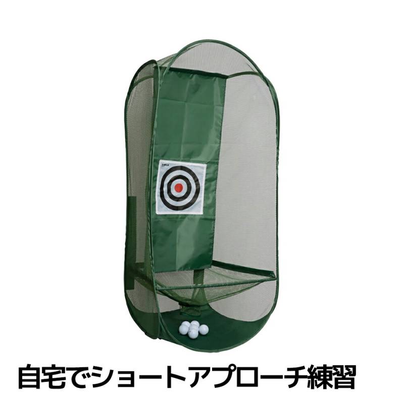 ダイヤゴルフ ダイヤ アプローチ445 TR-445ダイヤ ゴルフ 練習 ネット ショートアプローチ ターゲット 練習器具 自宅 室内