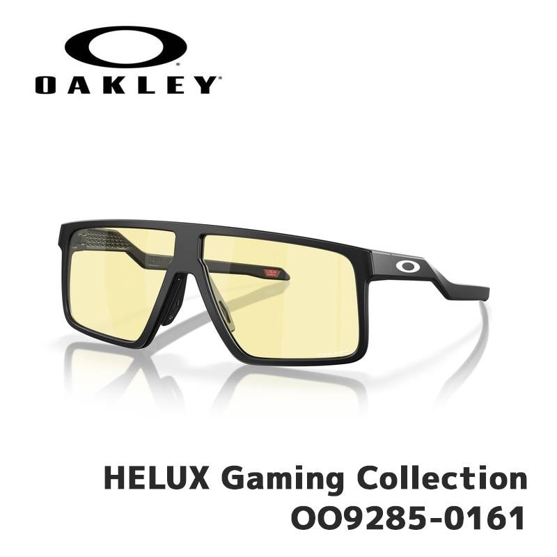 オークリー サングラス OAKLEY HELUX GamingCollection