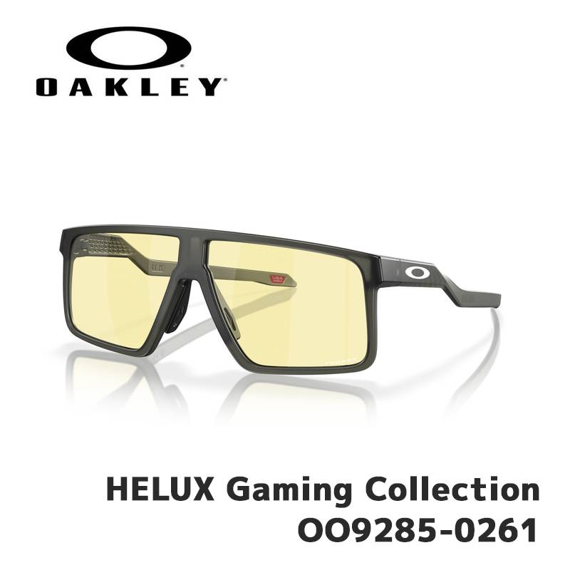 オークリー サングラス OAKLEY HELUX GamingCollection
