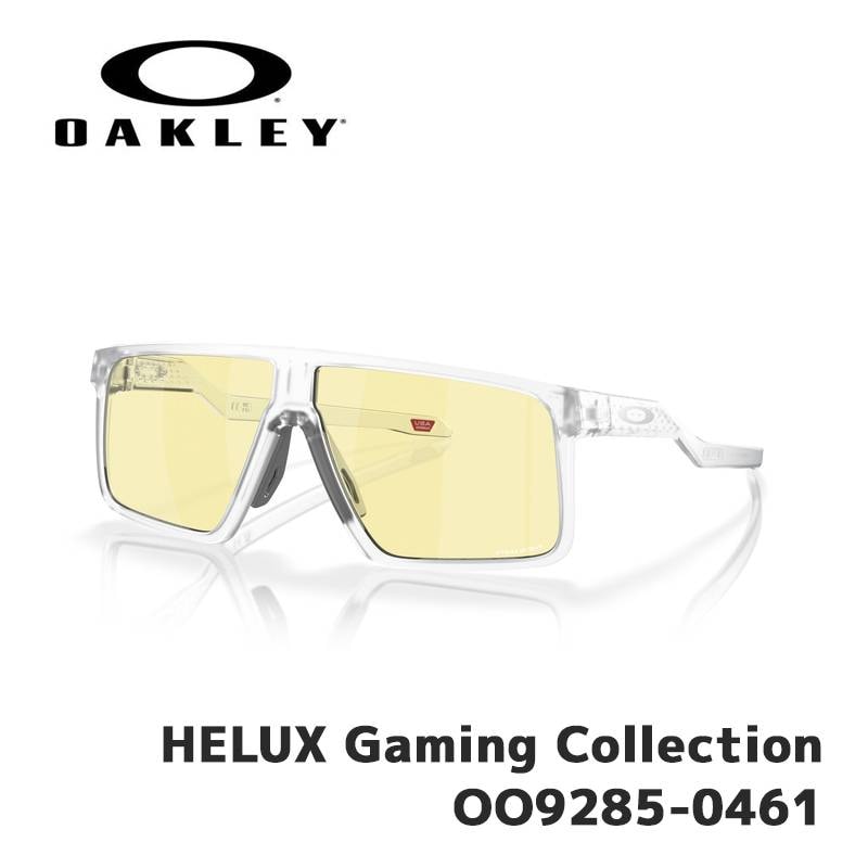 Helux Prizm Jade Crystal Black アイウェア | Oakley® 日本
