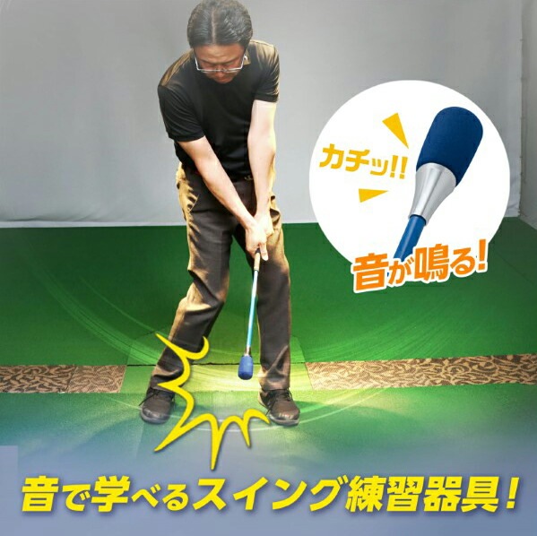 コアスイング ゴルフ用スイング練習用品 Amazon | タバタ ゴルフ 素振り トレーニング 練習器具 スイング練習機