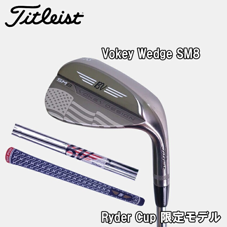 タイトリスト VOKEY SM8 ウェッジ 限定品 21 Ryder Cup Limited USA Flag SM8 Wedge ダイナミックゴールドシャフト装着 USA直輸入品