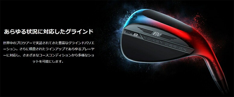タイトリスト VOKEY SM8 ウェッジ 限定品 21 Ryder Cup Limited USA Flag SM8 Wedge ダイナミックゴールドシャフト装着 USA直輸入品