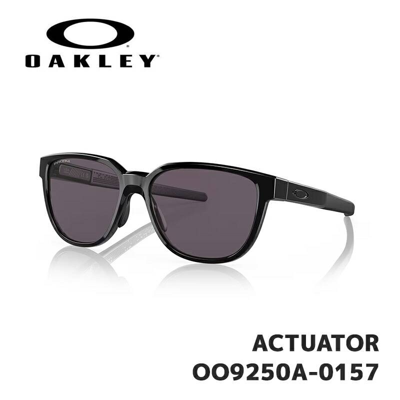 オークリー サングラス OAKLEY ACTUATOR OO9250A-0157 Polished Black / Prizm Grey Low Bridge Fit アクチュエーター [日本正規品]