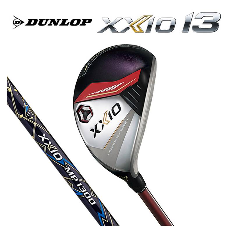 DUNLOP XXIO13 ゼクシオ 13 ハイブリッド レッド MP1300 カーボンシャフトダンロップ 2024年モデル ヘッドカバー付き ユーティリティ