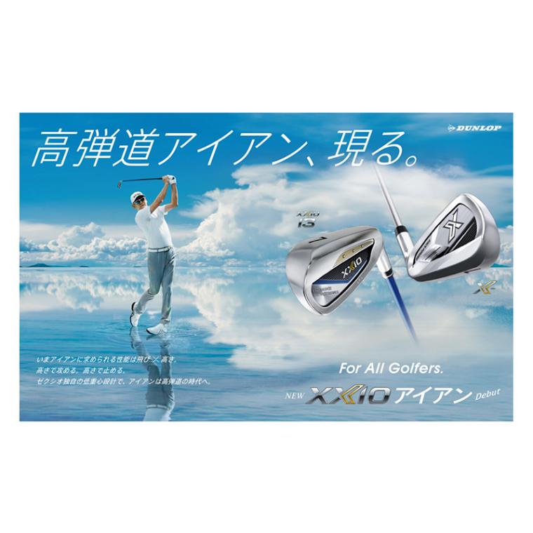【5本セット】DUNLOP XXIO13 ゼクシオ 13 アイアン ネイビー MP1300 カーボンシャフトダンロップ 2024年モデル 