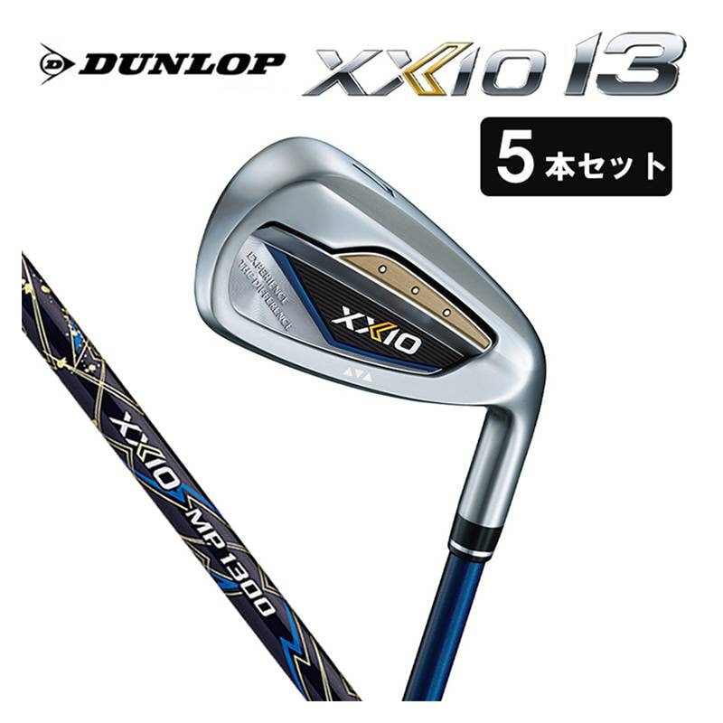 【5本セット】DUNLOP XXIO13 ゼクシオ 13 アイアン ネイビー MP1300 カーボンシャフトダンロップ 2024年モデル 