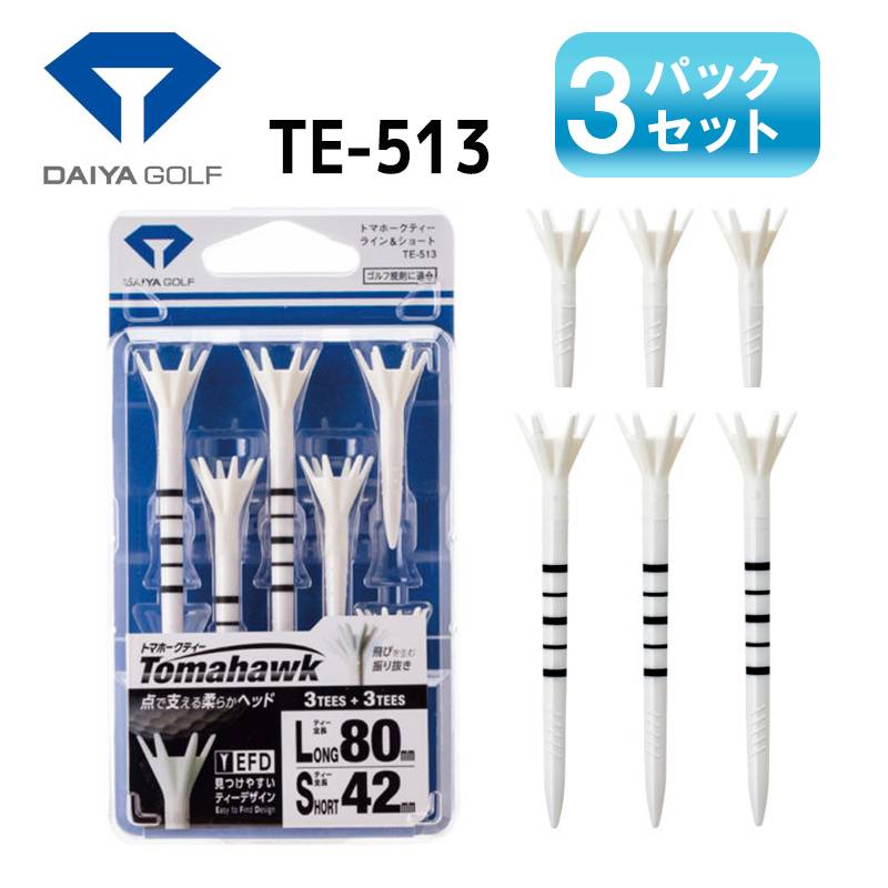 【3パックセット】ダイヤゴルフトマホークティー ライン3本入り＆ショート3本入り  TE-513DAIYA GOLF Tomahawk ロンク゛:全長約80mm ショート:全長約42mm ホワイト