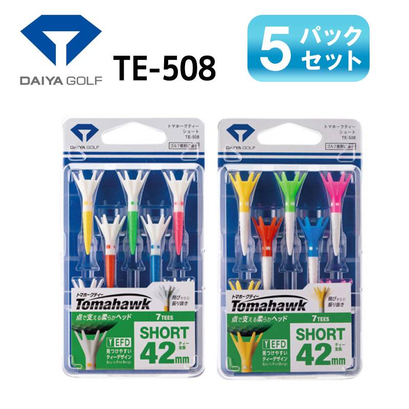 【5パックセット】ダイヤゴルフ トマホークティー ショート7本入 TE-508DAIYA GOLF Tomahawk 全長42mm ホワイト(A)カラー(B) アイアン 高さ調整