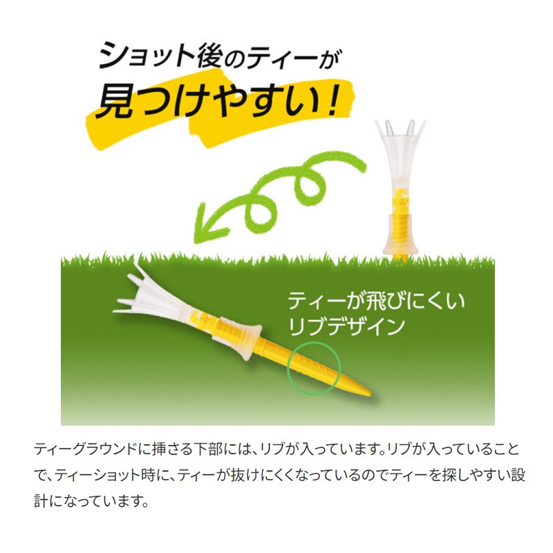【5パックセット】ダイヤゴルフ トマホークティー セミロング＆ショート各3本入 TE-511 DAIYA GOLF Tomahawk 上部：クリアー 下部：カラー 振り抜き 高さ調整