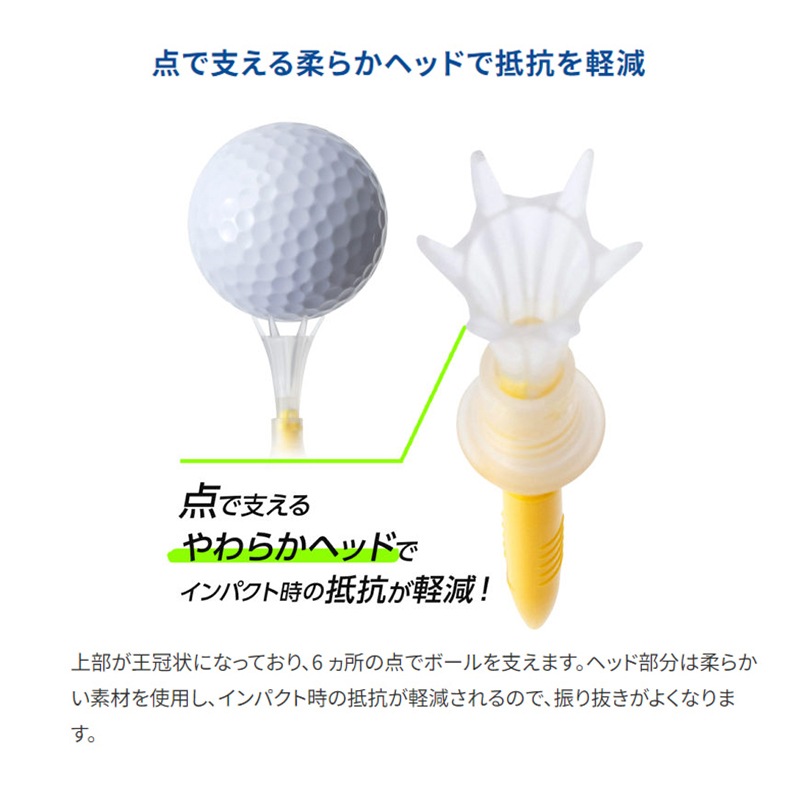 【5パックセット】ダイヤゴルフ トマホークティー セミロング＆ショート各3本入 TE-511 DAIYA GOLF Tomahawk 上部：クリアー 下部：カラー 振り抜き 高さ調整