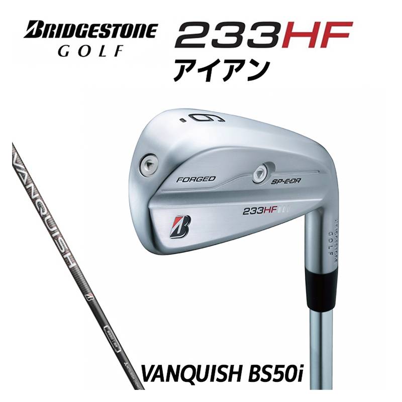 BRIDGESTONE 233HF IRON［VANQUISH BS50i］2023年モデル ブリジストン 233HF アイアン カーボンシャフト メンズ 右利き用 中空高機能アイアン