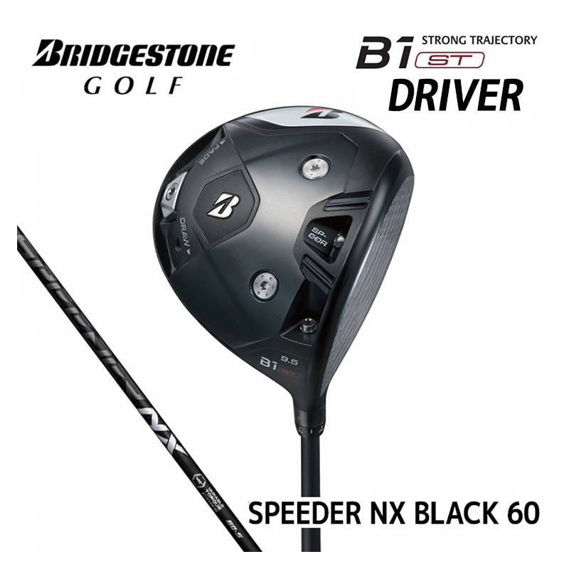 BRIDGESTONE B1ST DRIVER［SPEEDER NX BLACK 60］2023年モデル ブリジストン ビーワンエスティー ドライバー カーボンシャフト メンズ 右利き用
