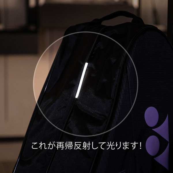 ヨネックス テニス ラケットバッグ6（リュックツキ） BAG2332R