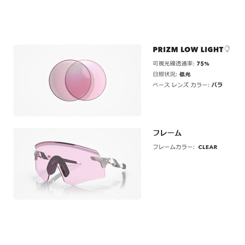 OAKLEY ENCODER サングラス ピンクレンズ OAKLEY ENCODER サングラス ピンクレンズ OAKLEY（オークリー）ENCODER