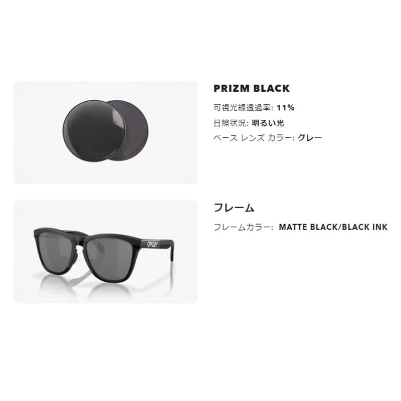 オークリー サングラス フロッグスキン レンジOAKLEY FROGSKINS RANGE