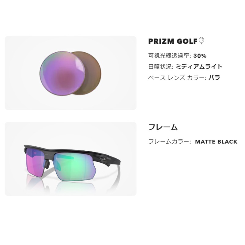 値下げ！OAKLEY オークリー Bisphaera バイスファエラ 日本正規品 楽天市場】【即日発送可】OAKLEY（オークリー） OO9400-1268