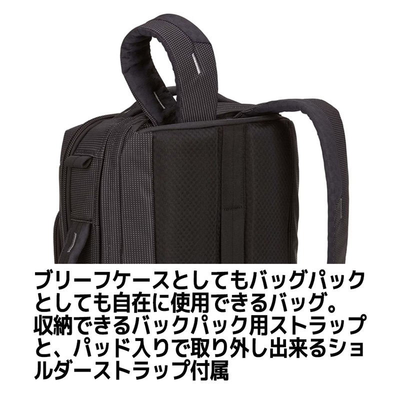 スーリー リュック クロスオーバー2 コンバーチブル ラップトップ