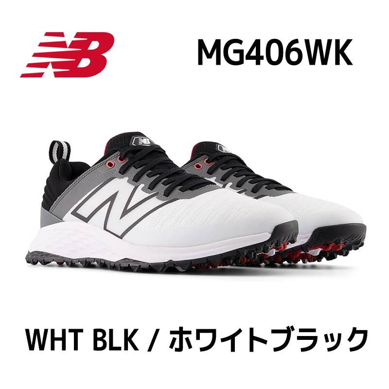 ニューバランス フレッシュフォーム コンテンスト V2 ゴルフ