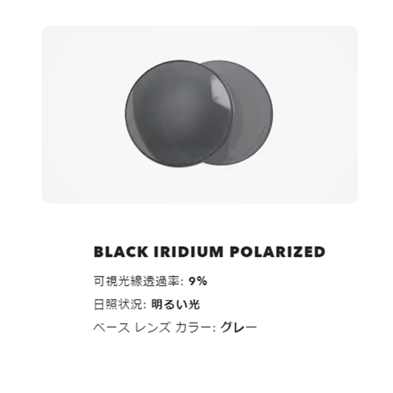 オークリー サングラスレンズ フロッグスキン 交換レンズOAKLEY FROGSKINS BK IRID POLA 43-420