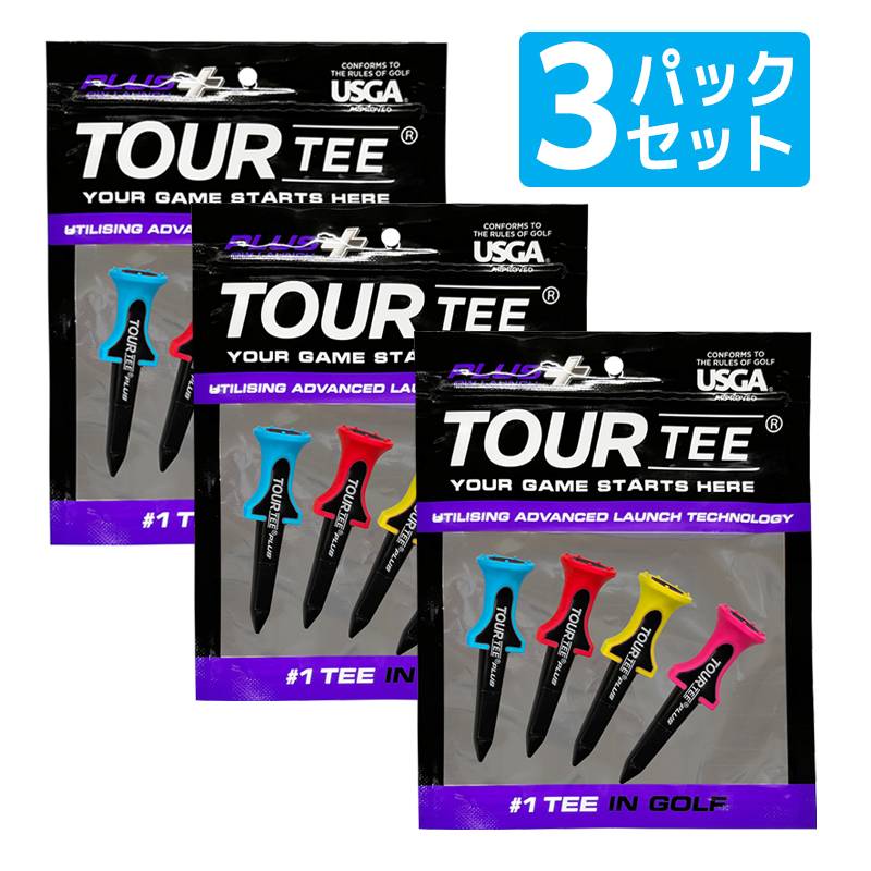 【3パックセット】Tour Tee PLUS LOW LAUNCH 4本入りツアーティー プラス ローランチ ゴルフティー T-497 9360416000164