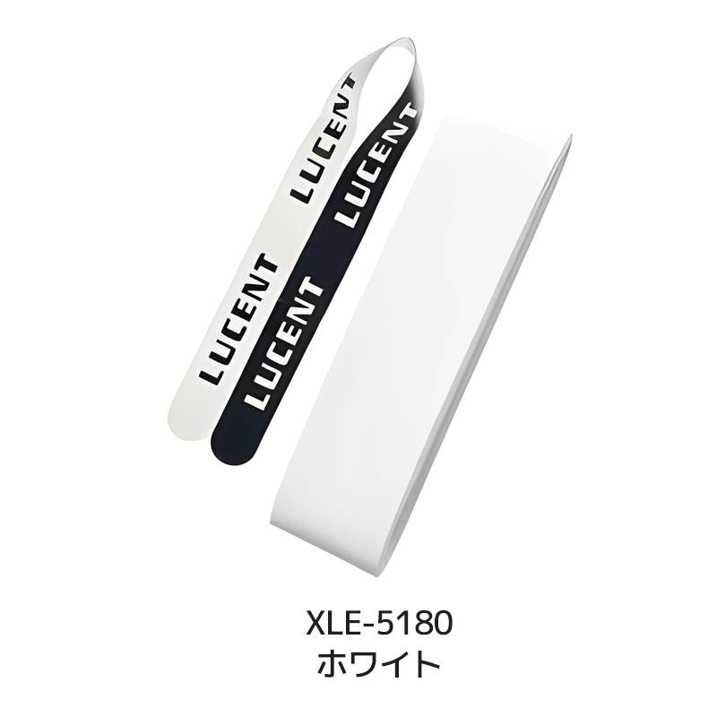 ルーセント テニス ウェットグリップテープ (ホワイト) XLE5180 ホワイト  LUCENT