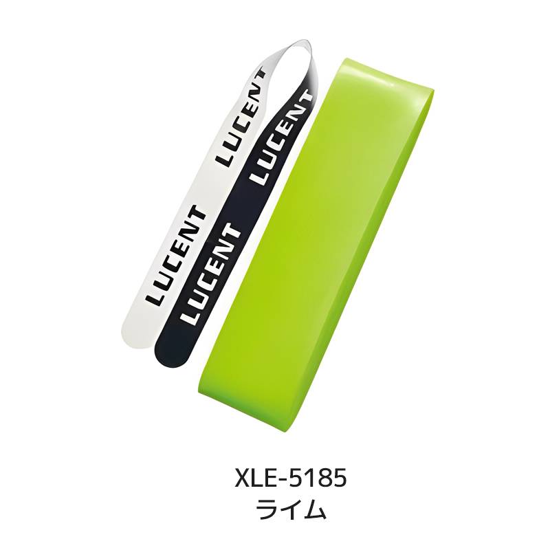 ルーセント テニス ウェットグリップテープ (ライム) XLE5185 ライム  LUCENT