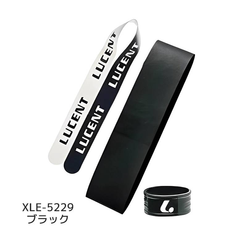 ルーセント テニス 薄型グリップテープ[ラバーバンド付] (ブラック) XLE5229 ブラック  LUCENT