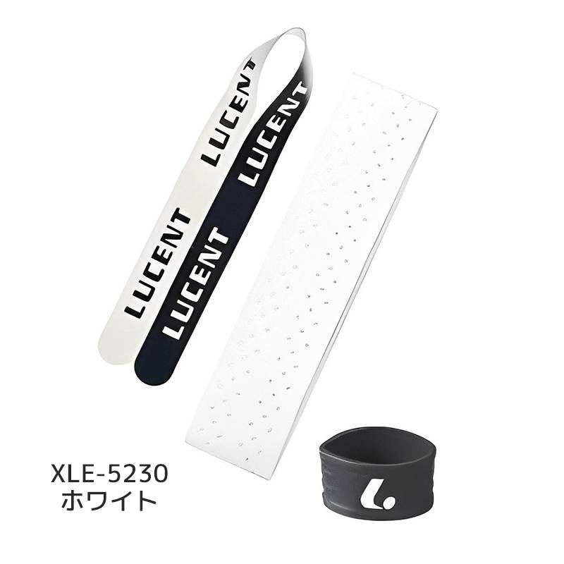 ルーセント テニス グリップテープ[ラバーバンド付] (ホワイト) XLE5230 ホワイト  LUCENT