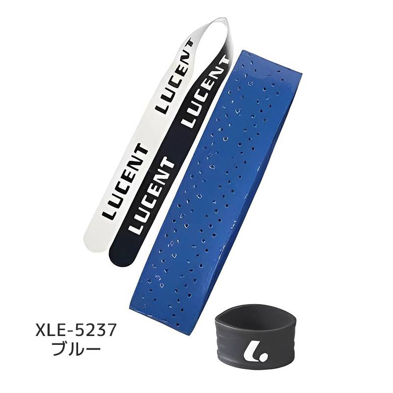 ルーセント テニス グリップテープ[ラバーバンド付] (ブルー) XLE5237 ブルー  LUCENT