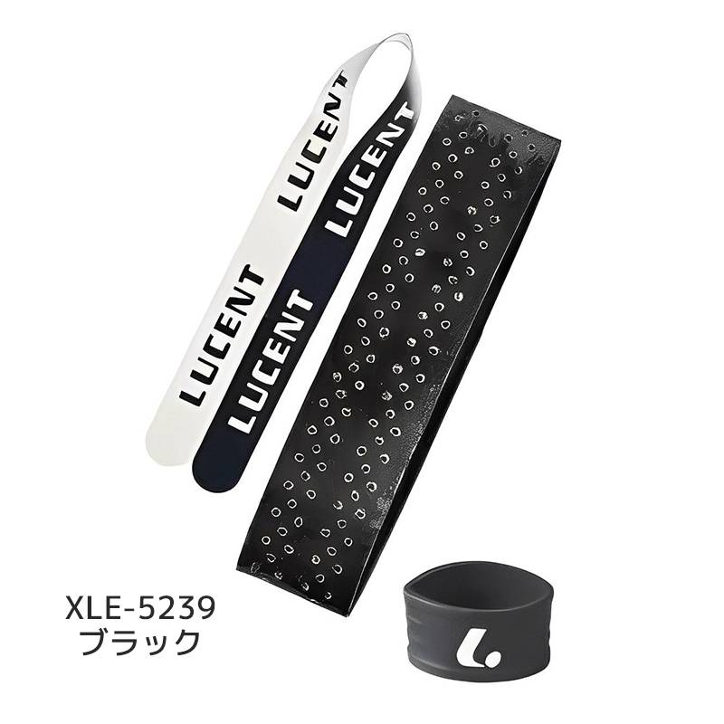 ルーセント テニス グリップテープ[ラバーバンド付] (ブラック) XLE5239 ブラック  LUCENT