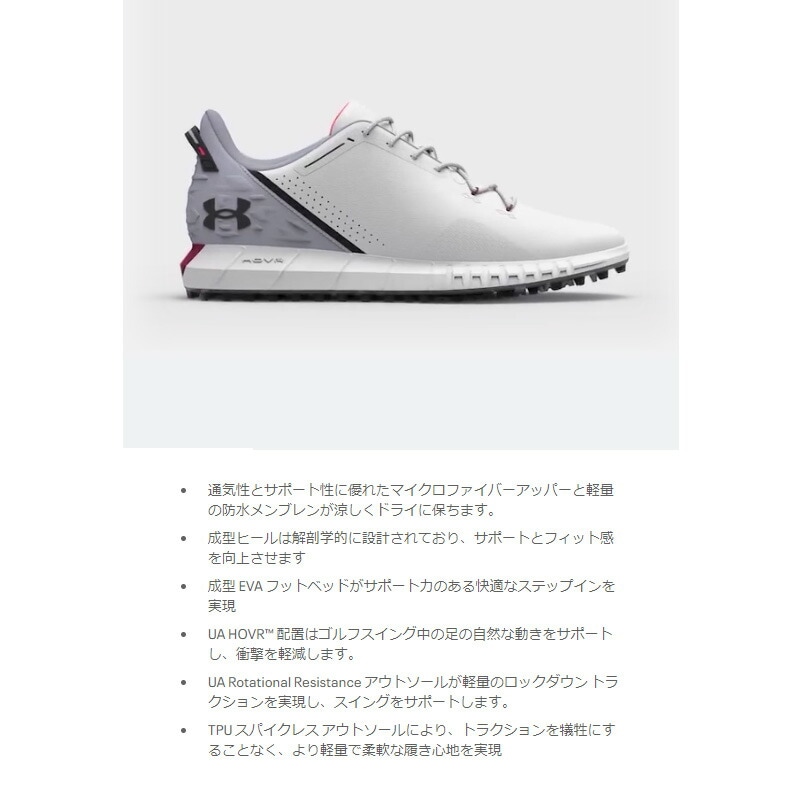 アンダーアーマー 【Under Armour】 Men's UA HOVR Spikeless Golf
