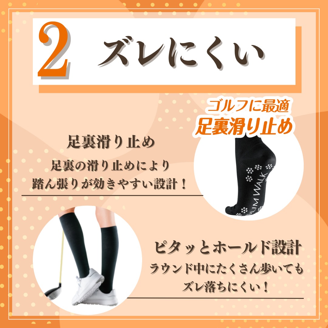 【3足セット】スリムウォーク ゴルフ 美脚ハイソックス ブラック 自分史上、最高の美脚 ピップ for GOLF 圧着/タイツ/レギンス/スパッツ/ストッキング