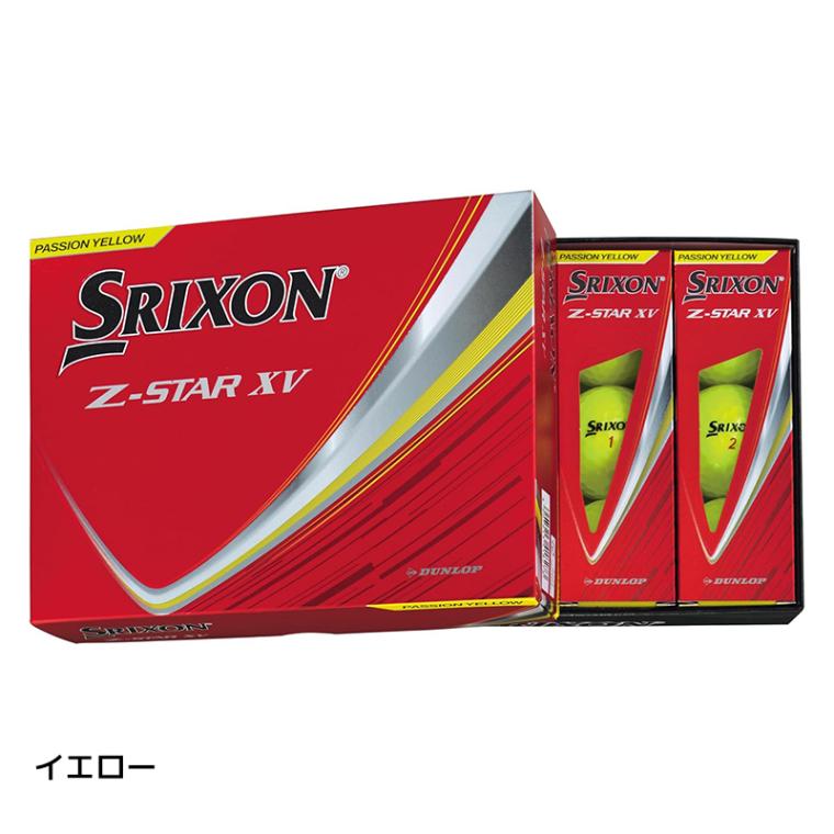 【2025年1月17日】 SRIXON Z-STAR XV ゴルフボール 2025 スリクソン ゼットスターXV ボール 3ダースセット(12個入りx3)日本正規品【先行予約】